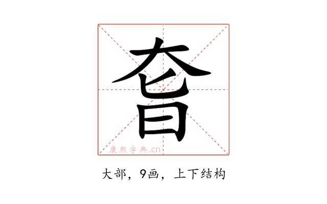 㚛