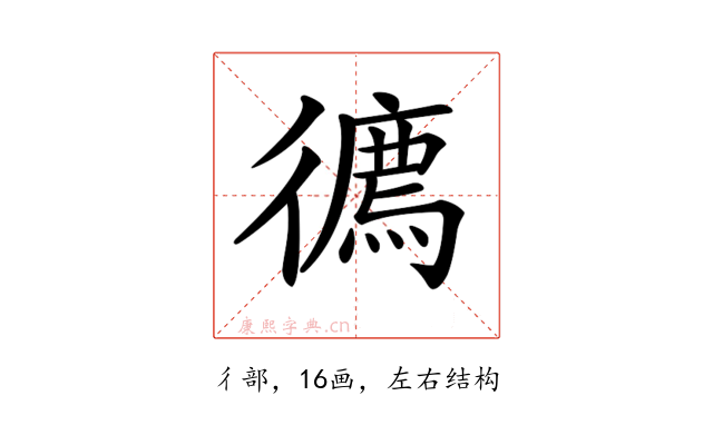𢖇
