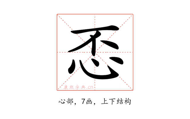 𢗫