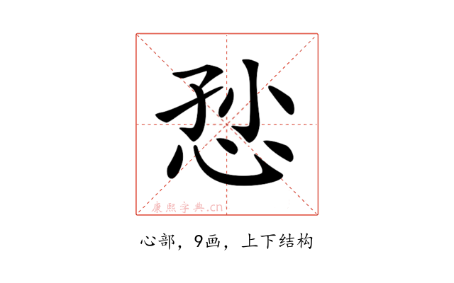 𢙏