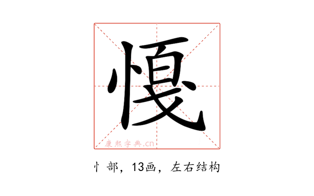 𢟟