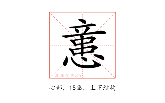 𢡃