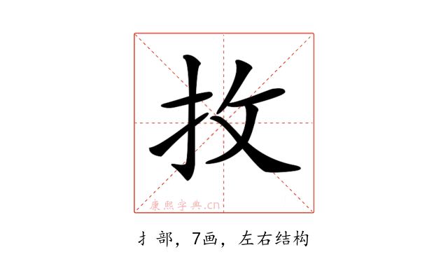𢪛