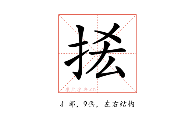 𢫿