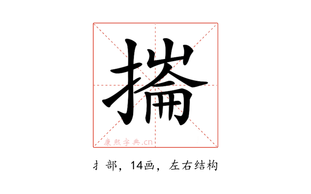 𢳳