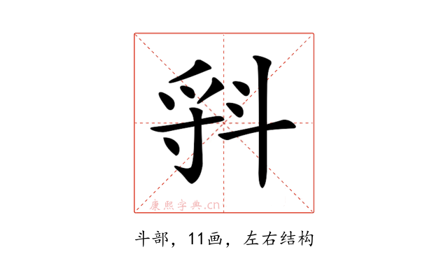 𣁷