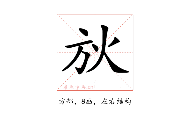 𣃛