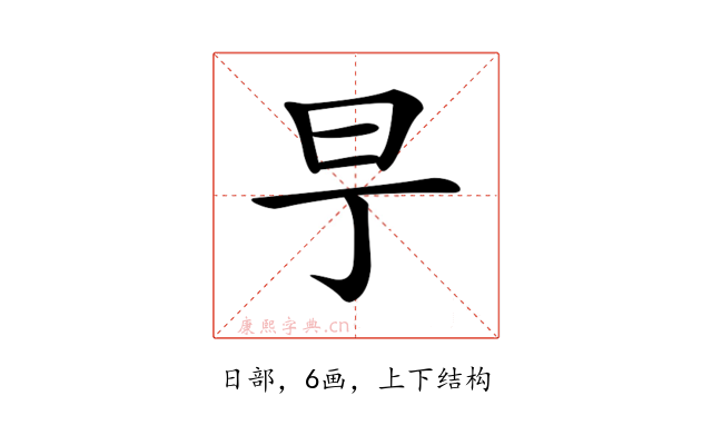 𣄿
