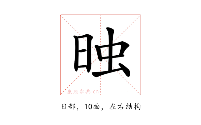 𣆣