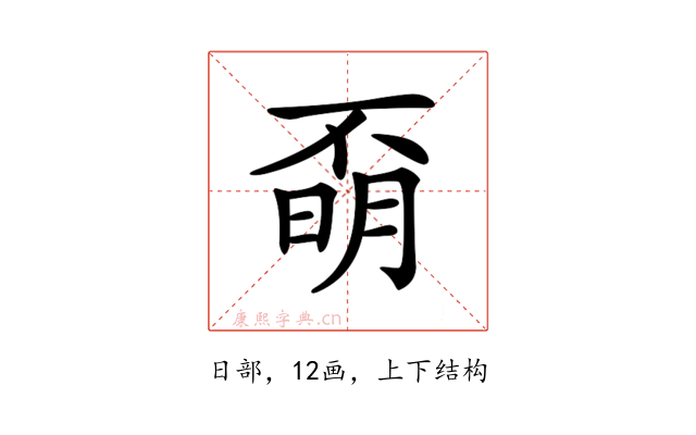 𣈇