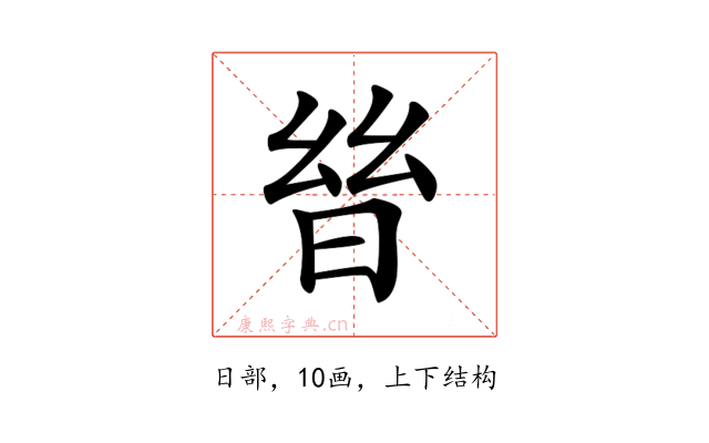 𣌳