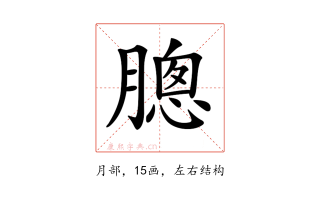 𣎗