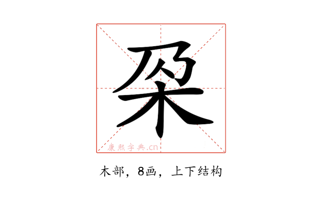 𣏻