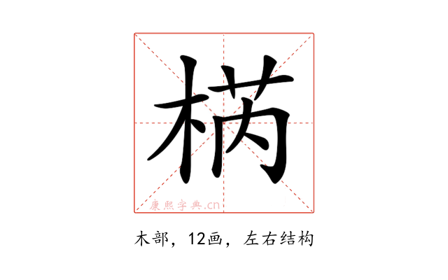 𣓃