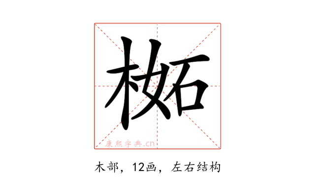 𣔧