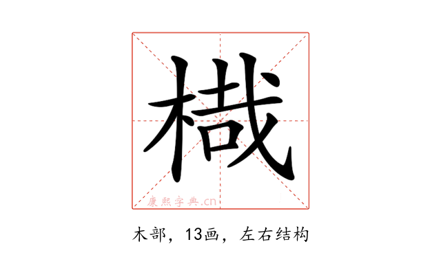 𣖋