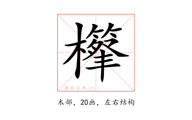 𣟣