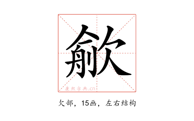 𣤏