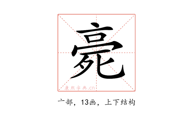 𣨻