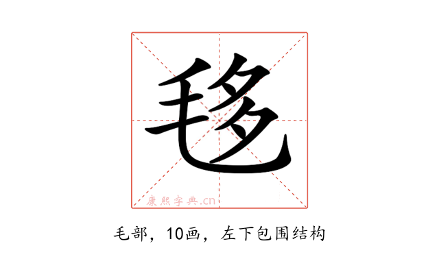 𣭧