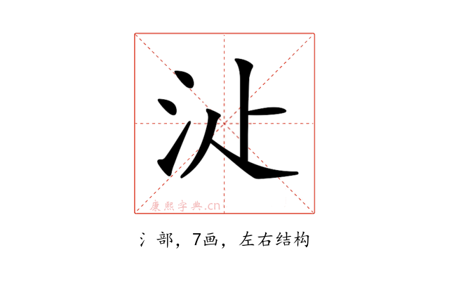 𣲓