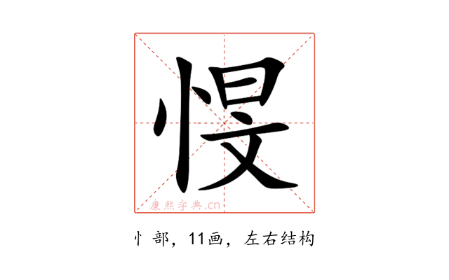 㥗