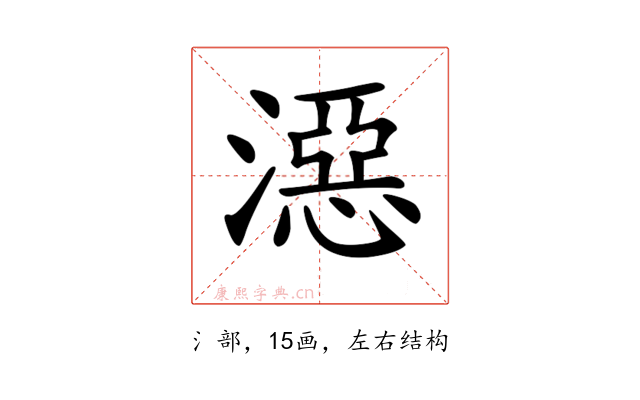 𣽏