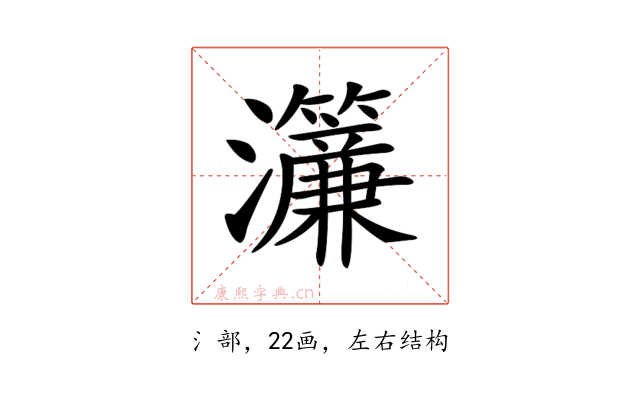 𤅃