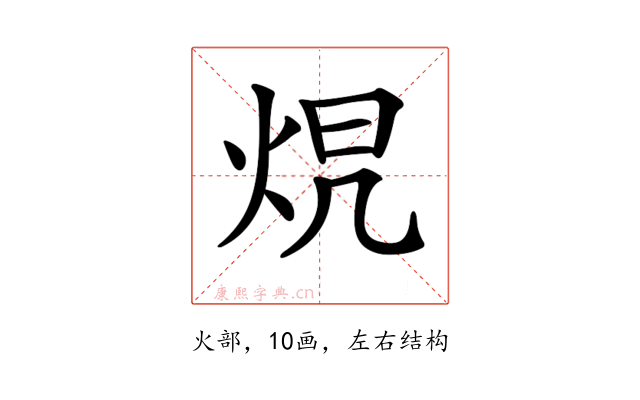 𤈋