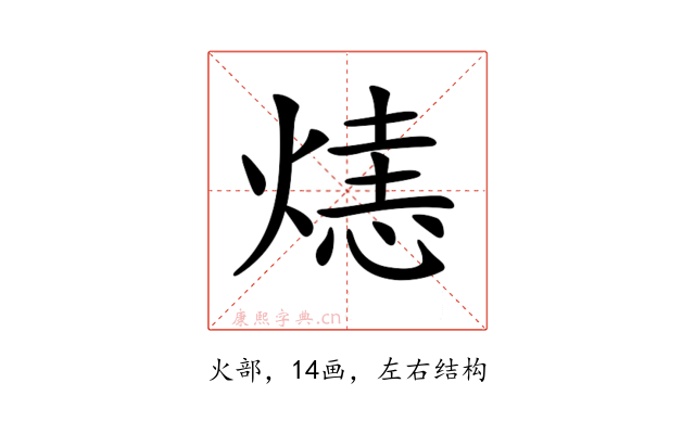 𤌷