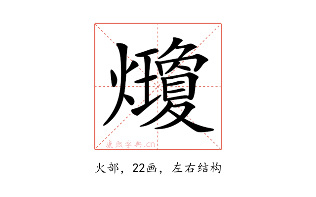 𤓇