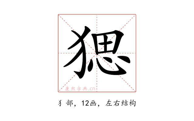 𤟧