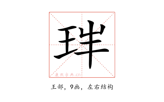 𤤓