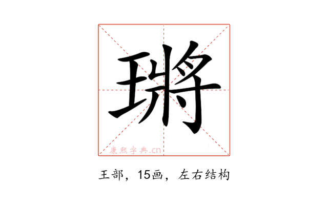 𤨿