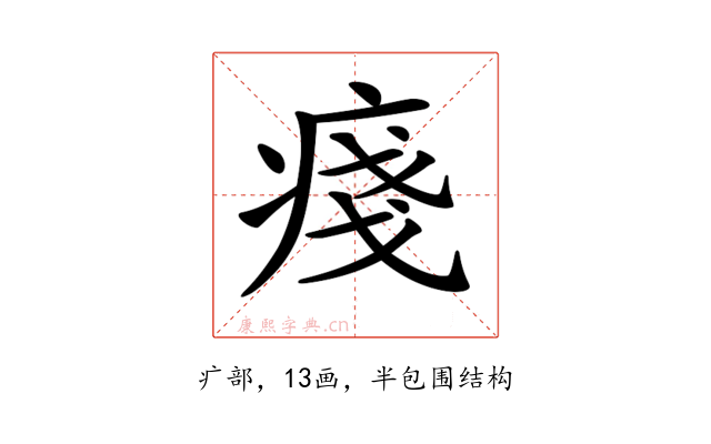 𤷃