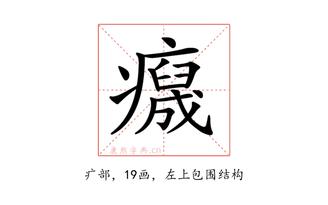 𤻯