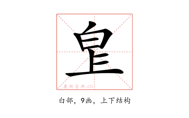𤽓