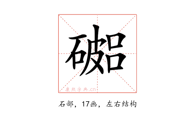 𥖓