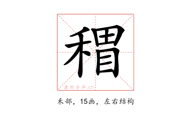 𥡏