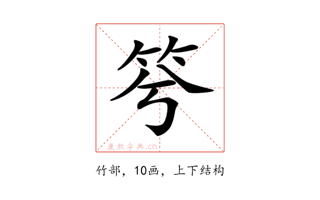 𥬋