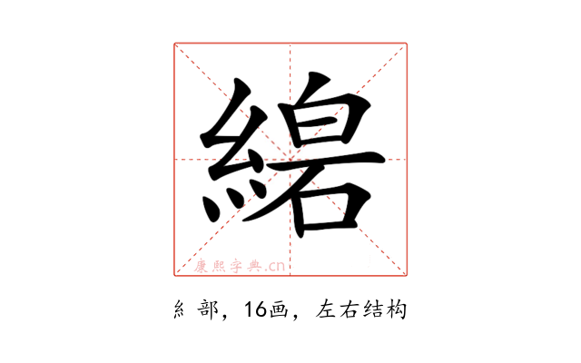 𦃧