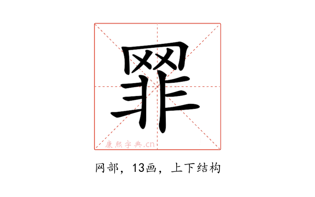 𦋛