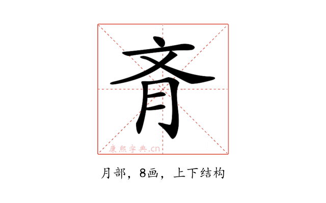 𦙟