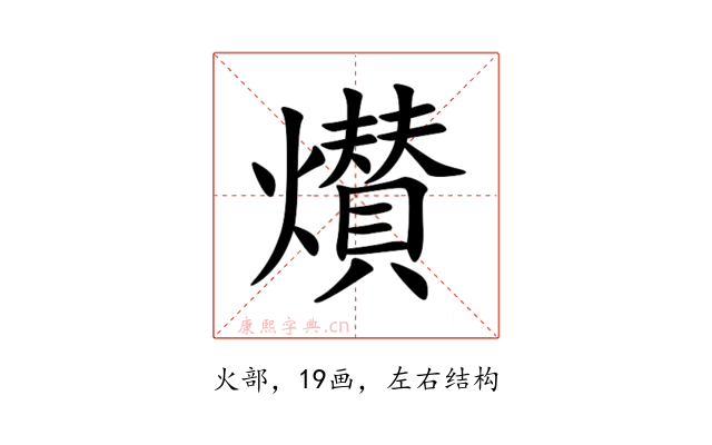 㸇
