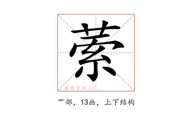 𦴃