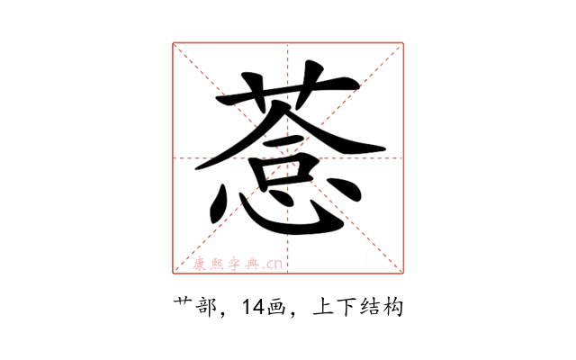 𦷋