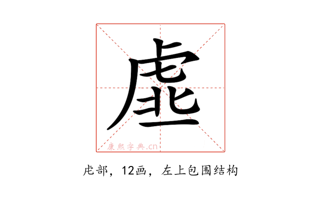 𧆳