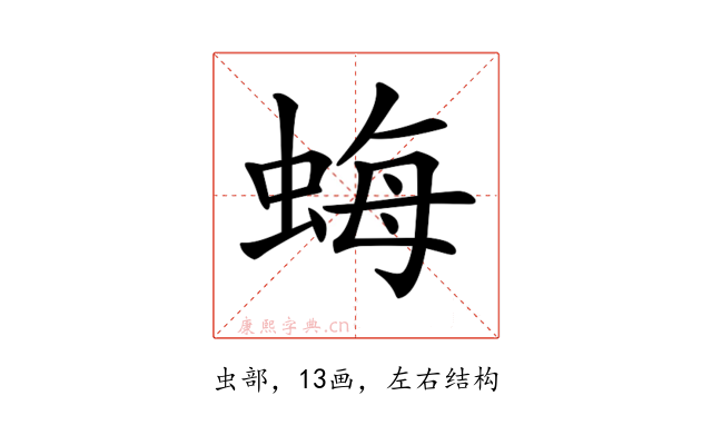 𧋟