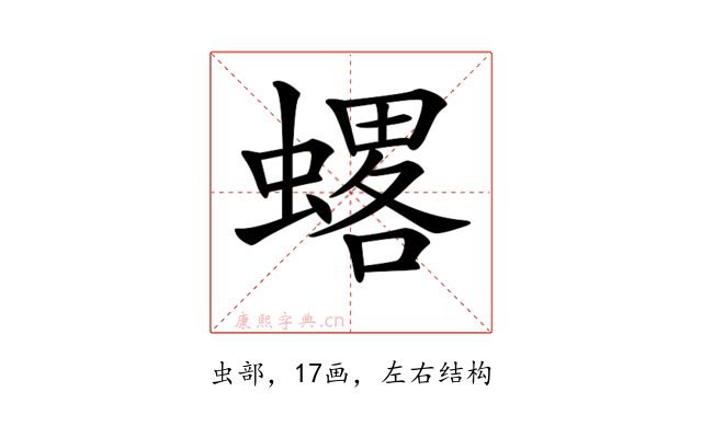 𧐋