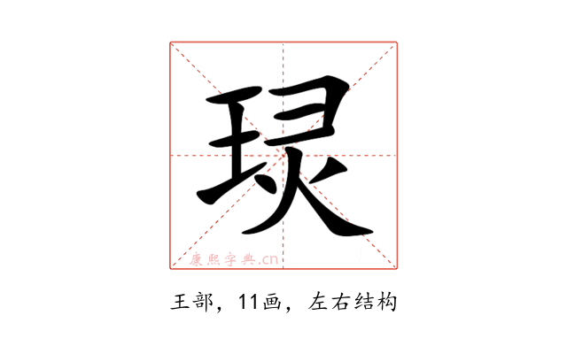 㻏